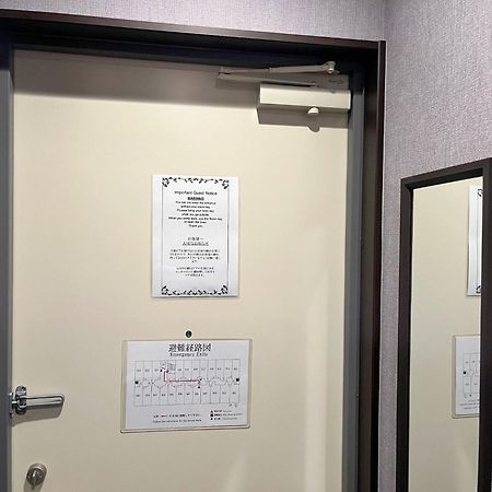 Miro Kyoto Nijo Hotel - Vacation Stay 41079V Екстериор снимка