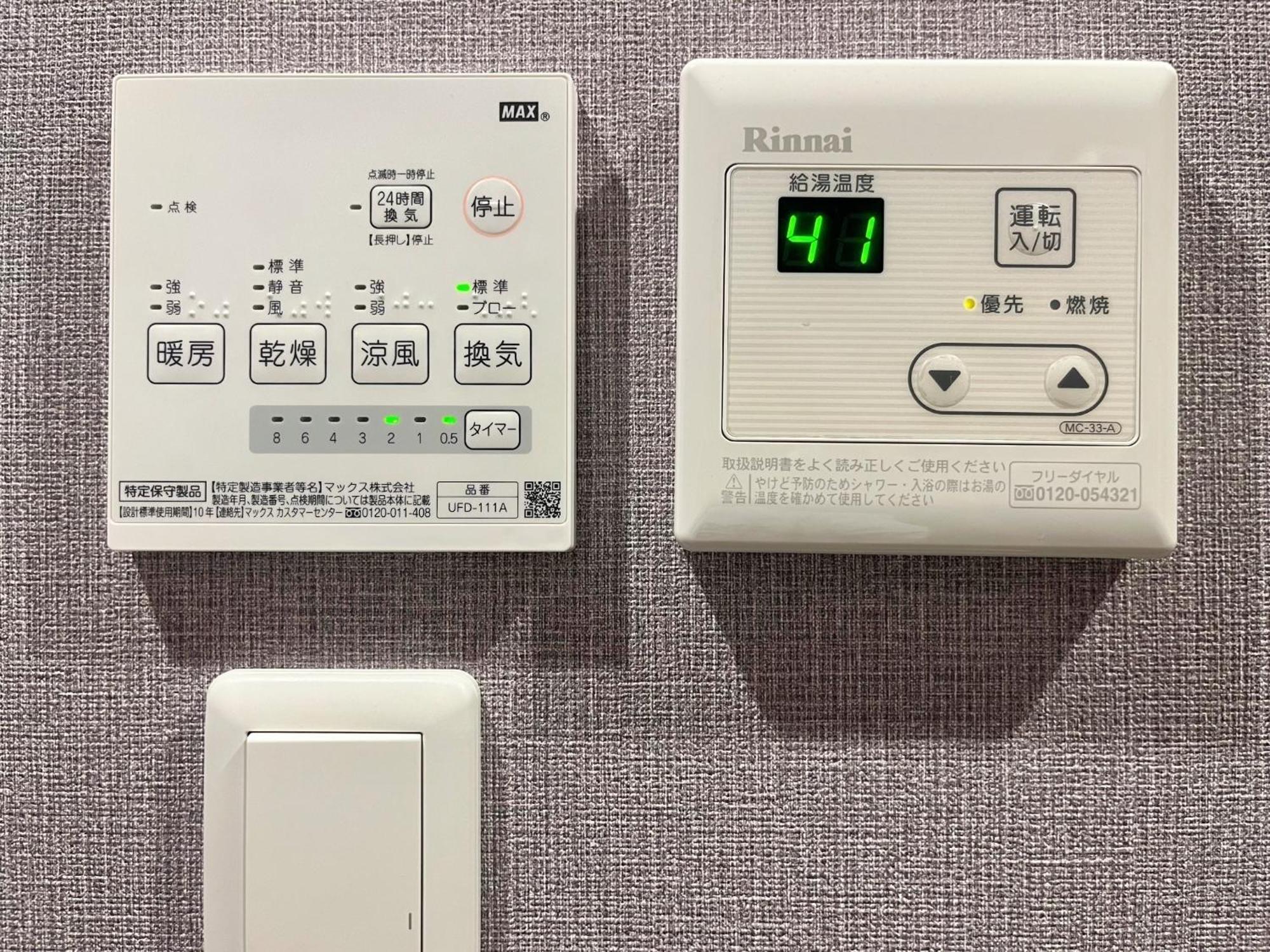 Miro Kyoto Nijo Hotel - Vacation Stay 41079V Екстериор снимка